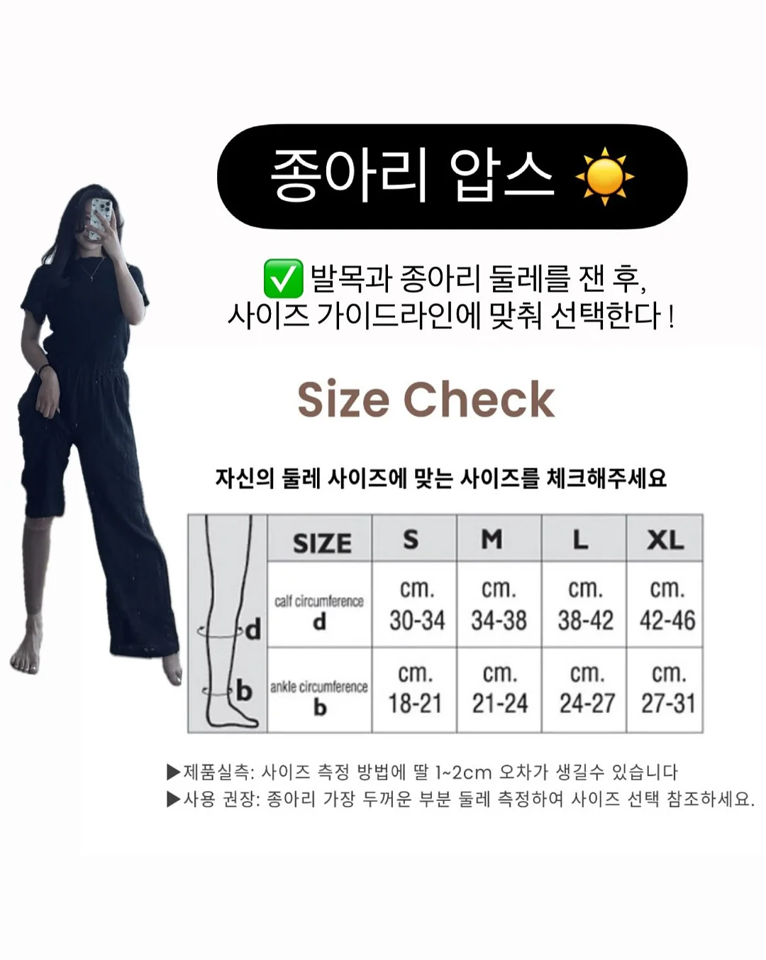 구달 맑은 어성초 진정 수분 선크림 5