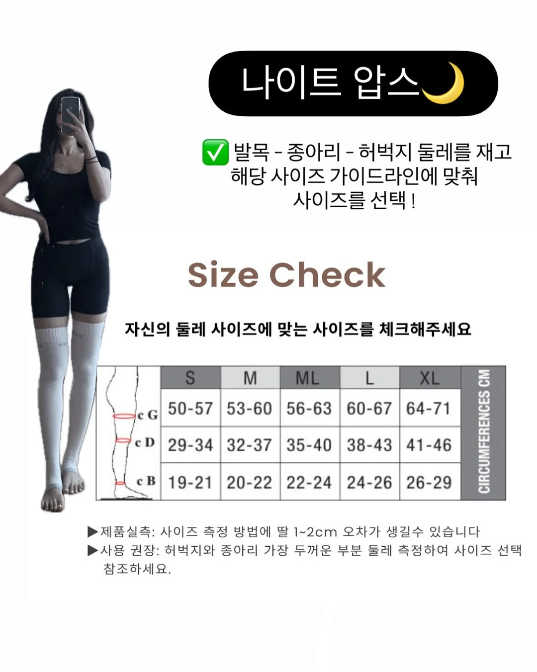 구달 맑은 어성초 진정 수분 선크림 6