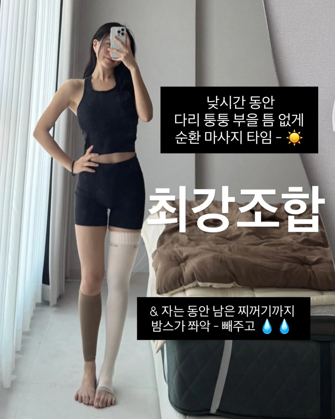 구달 맑은 어성초 진정 수분 선크림 7