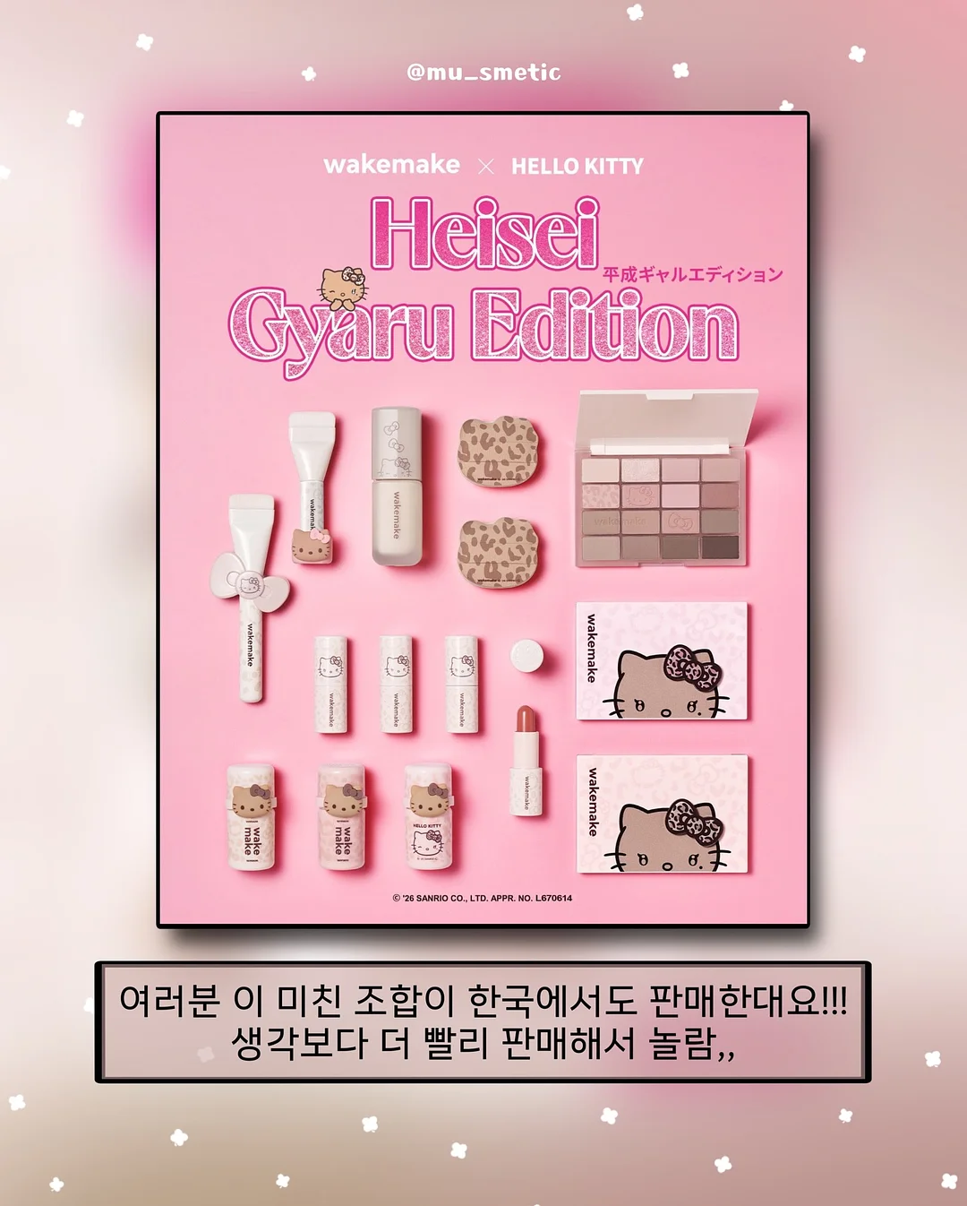 기프트카드 토퍼 2