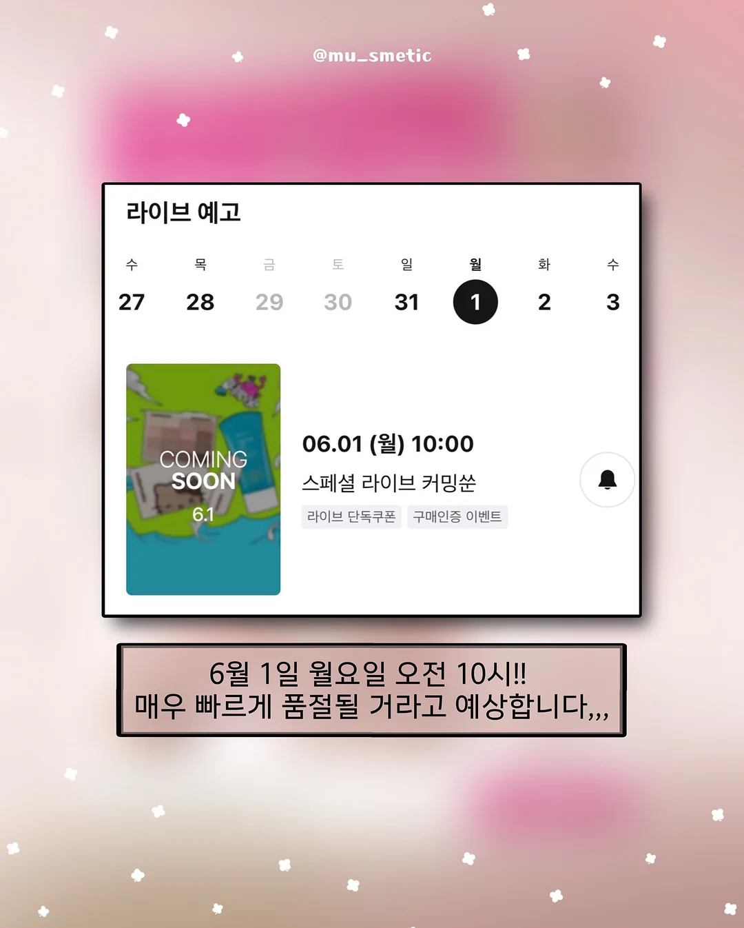 기프트카드 토퍼 3