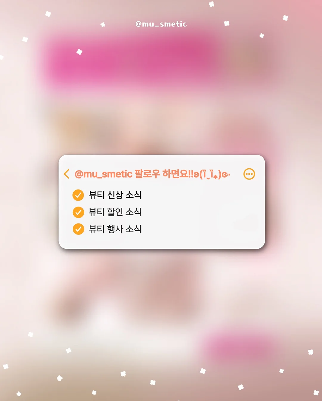 기프트카드 토퍼 4
