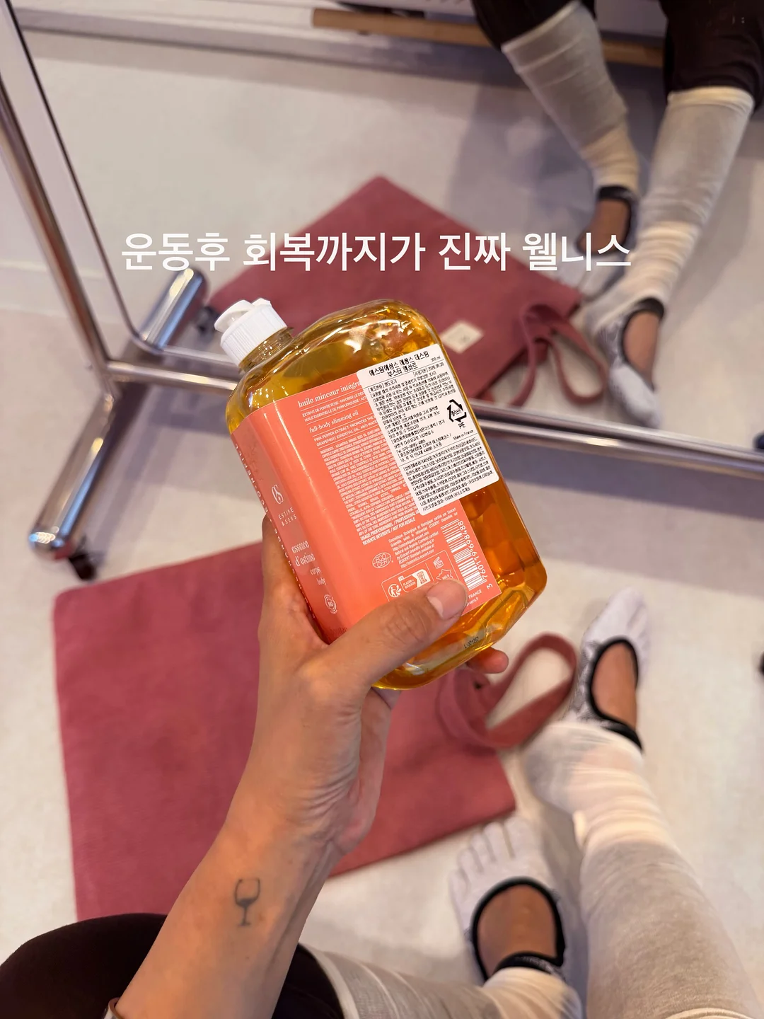 한예슬 데일리백 4