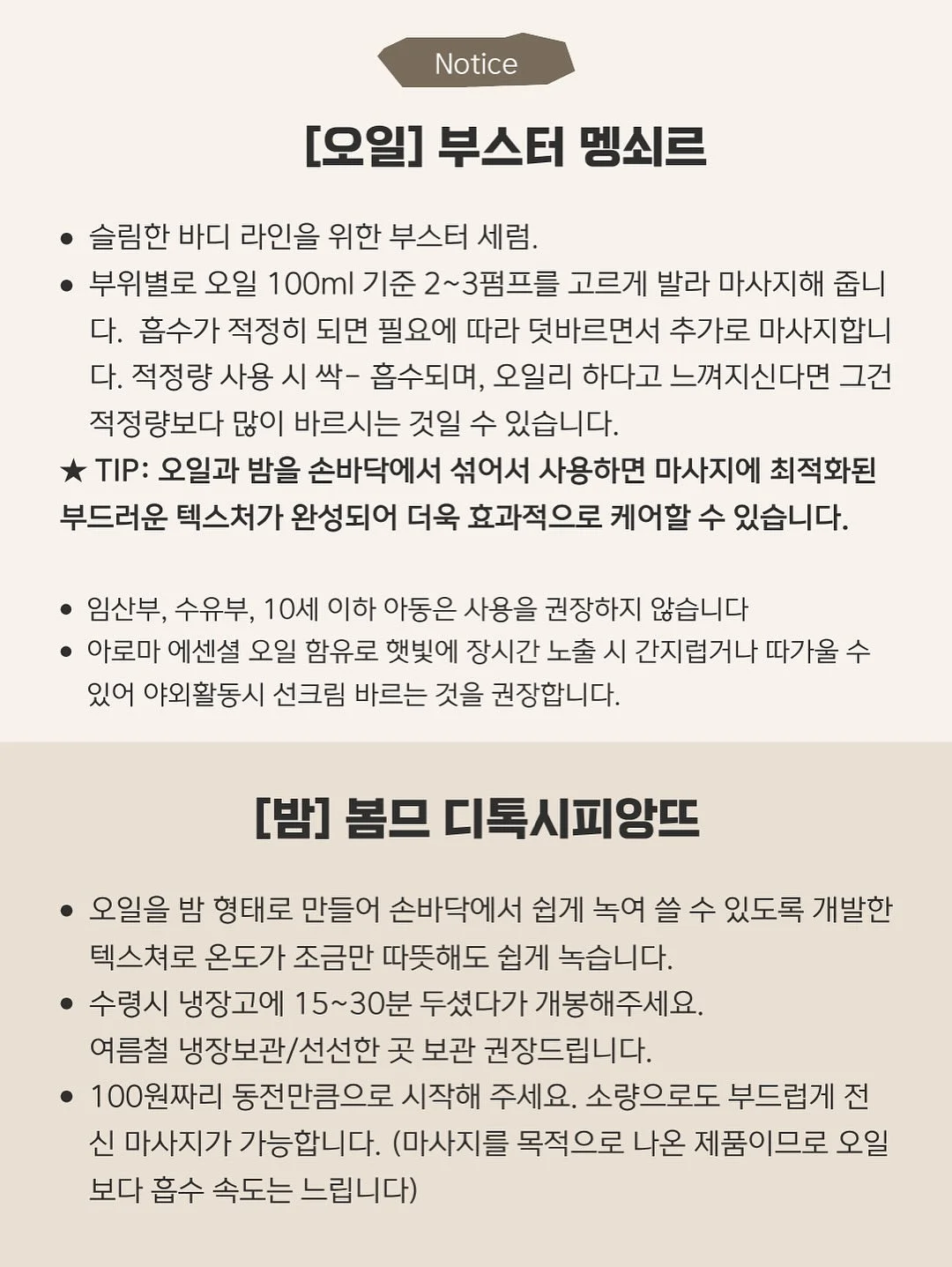 한예슬 데일리백 5