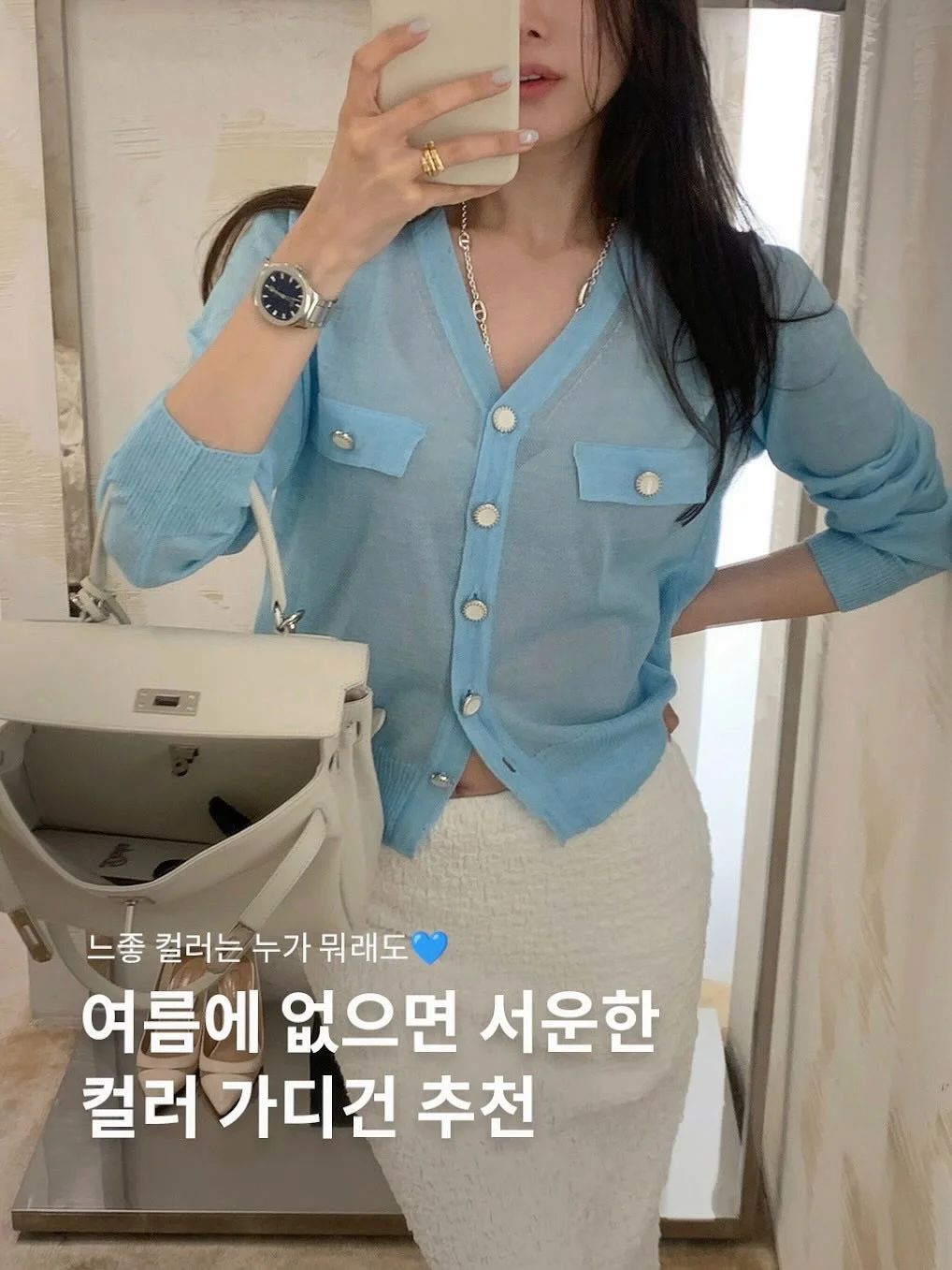 퓌 바닐라 에디션 글로스 1