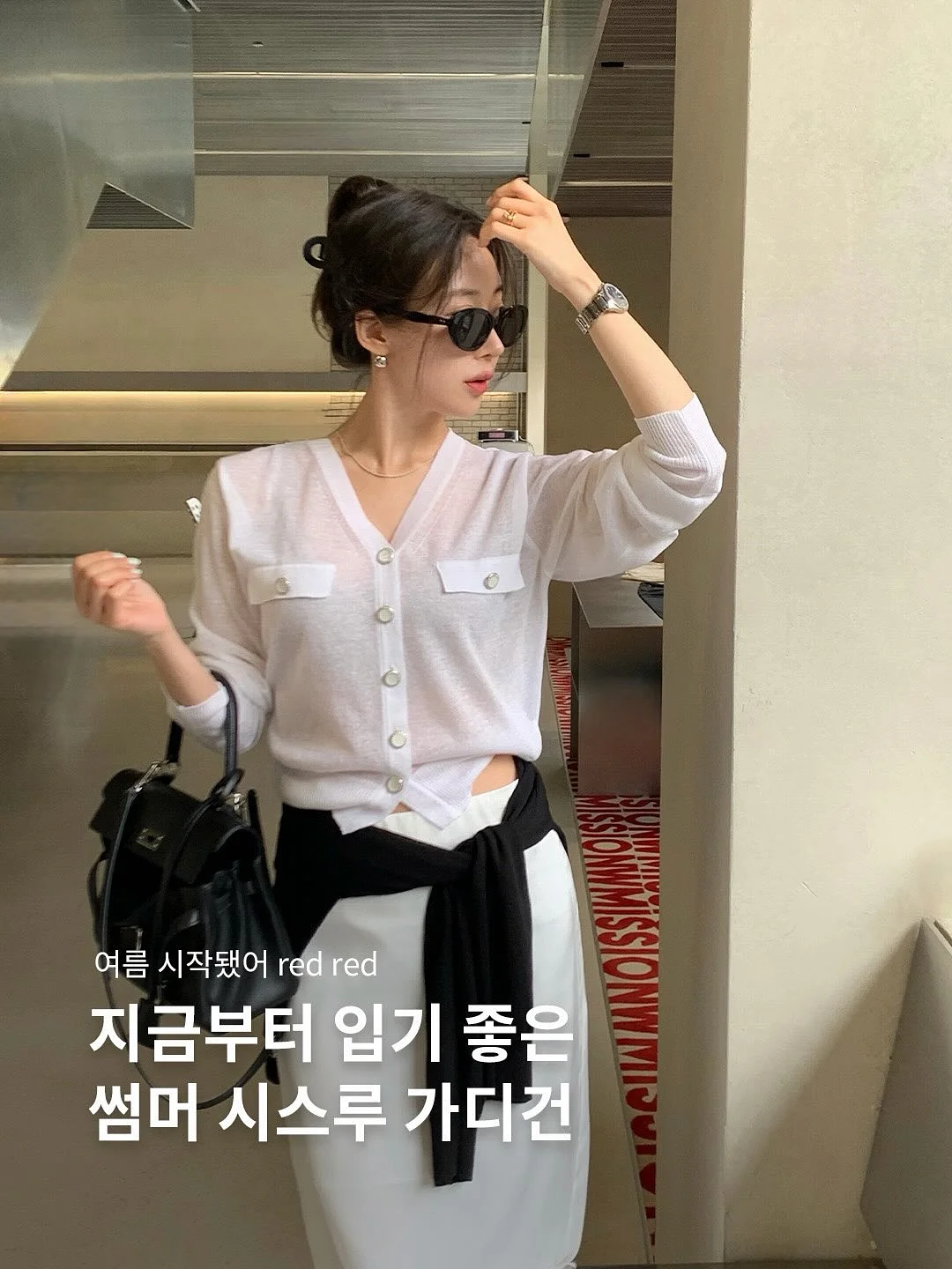 퓌 바닐라 에디션 글로스 3
