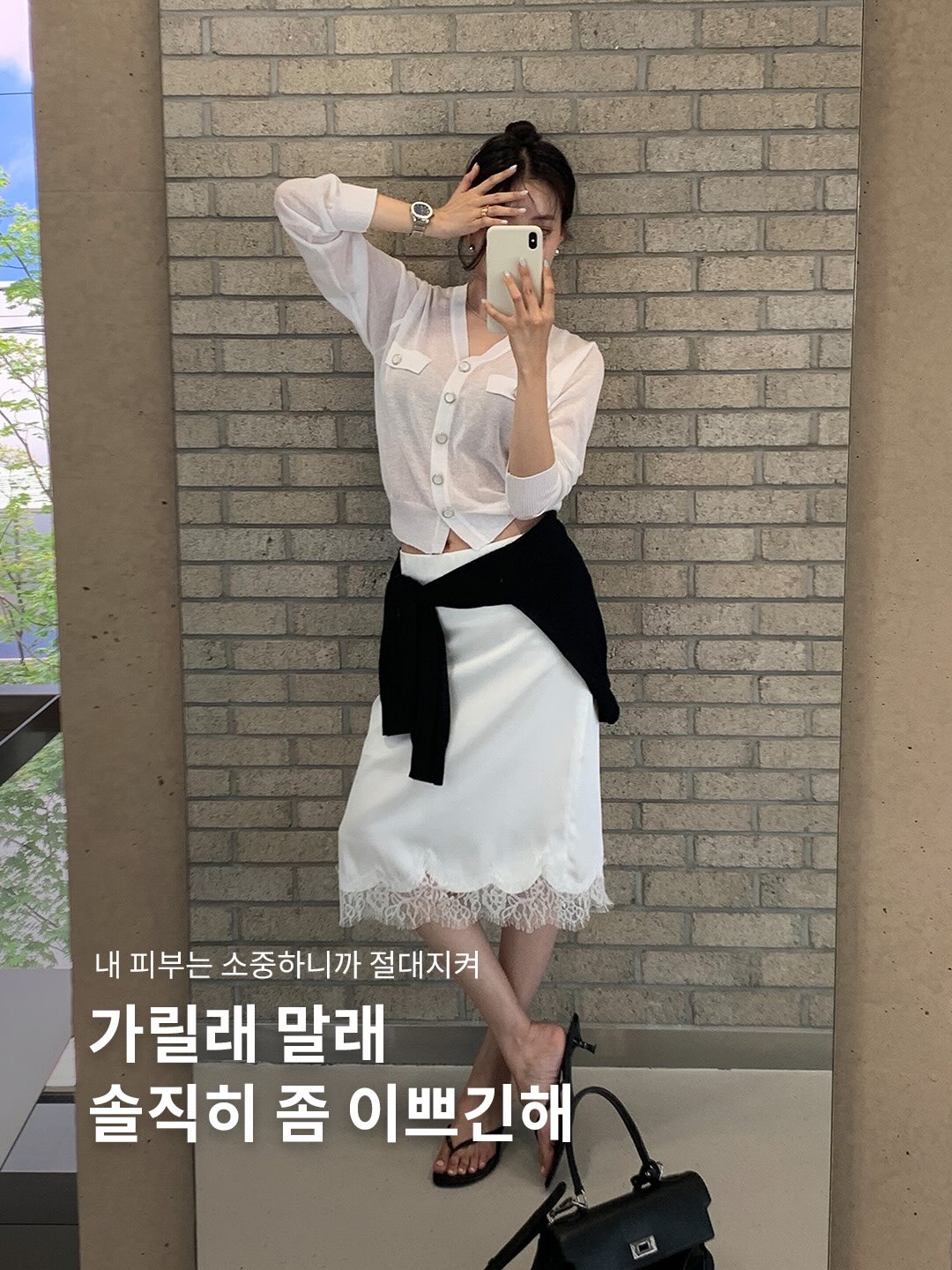 퓌 바닐라 에디션 글로스 4