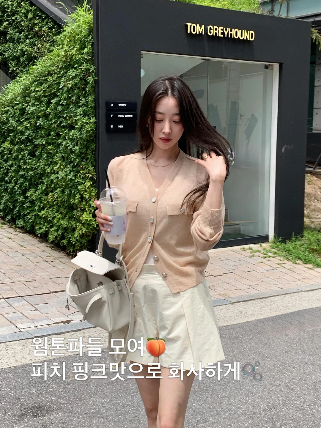 퓌 바닐라 에디션 글로스 8