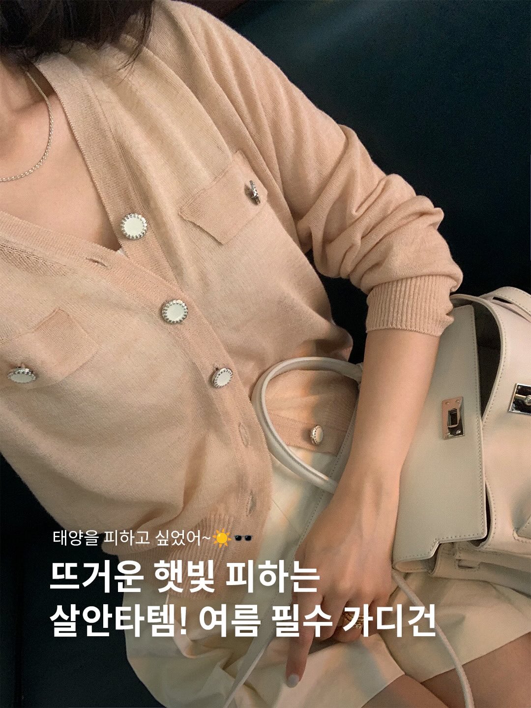 퓌 바닐라 에디션 글로스 9