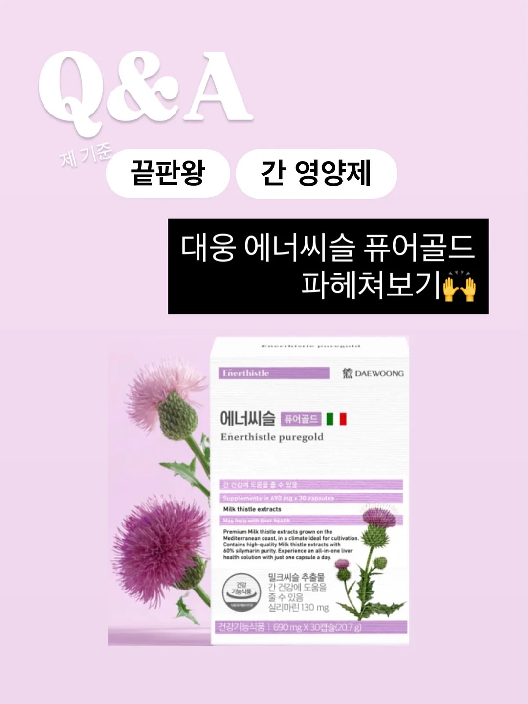 떡미당 제로당 현미쑥 찹쌀떡+인절미 1