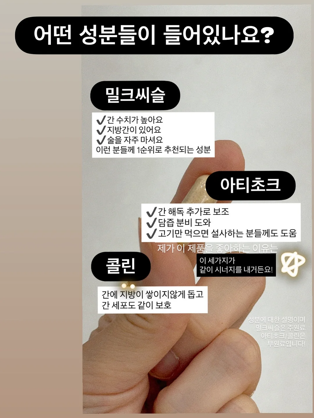 떡미당 제로당 현미쑥 찹쌀떡+인절미 2