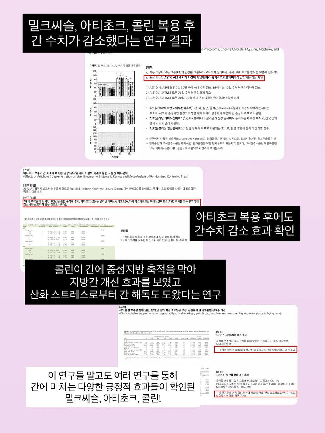 떡미당 제로당 현미쑥 찹쌀떡+인절미 3