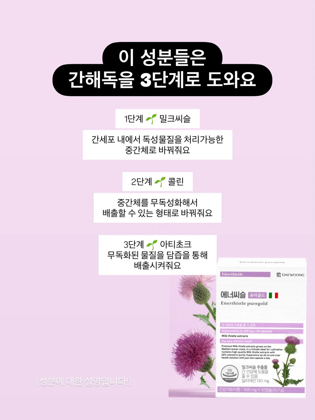 떡미당 제로당 현미쑥 찹쌀떡+인절미 4