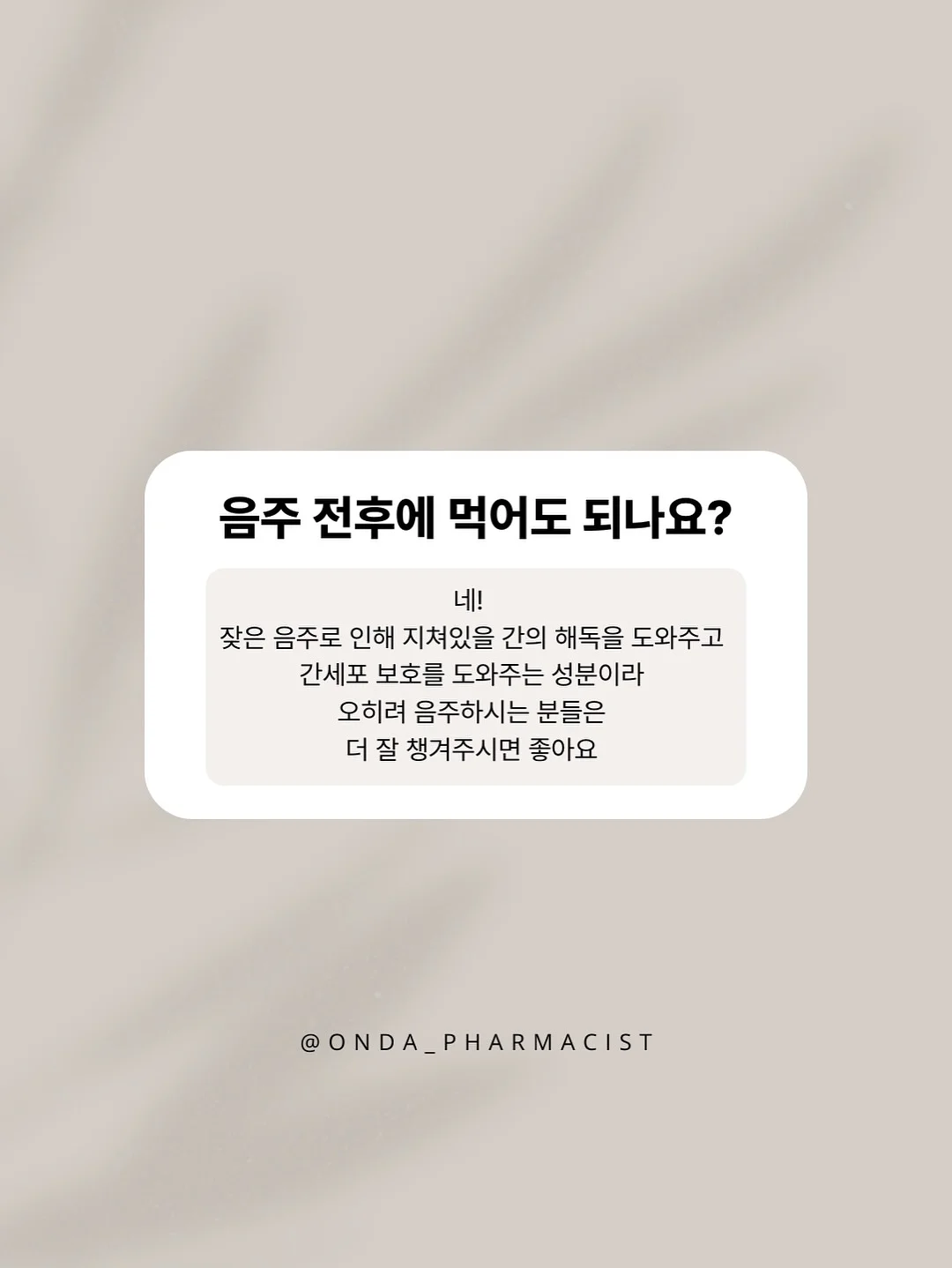떡미당 제로당 현미쑥 찹쌀떡+인절미 5
