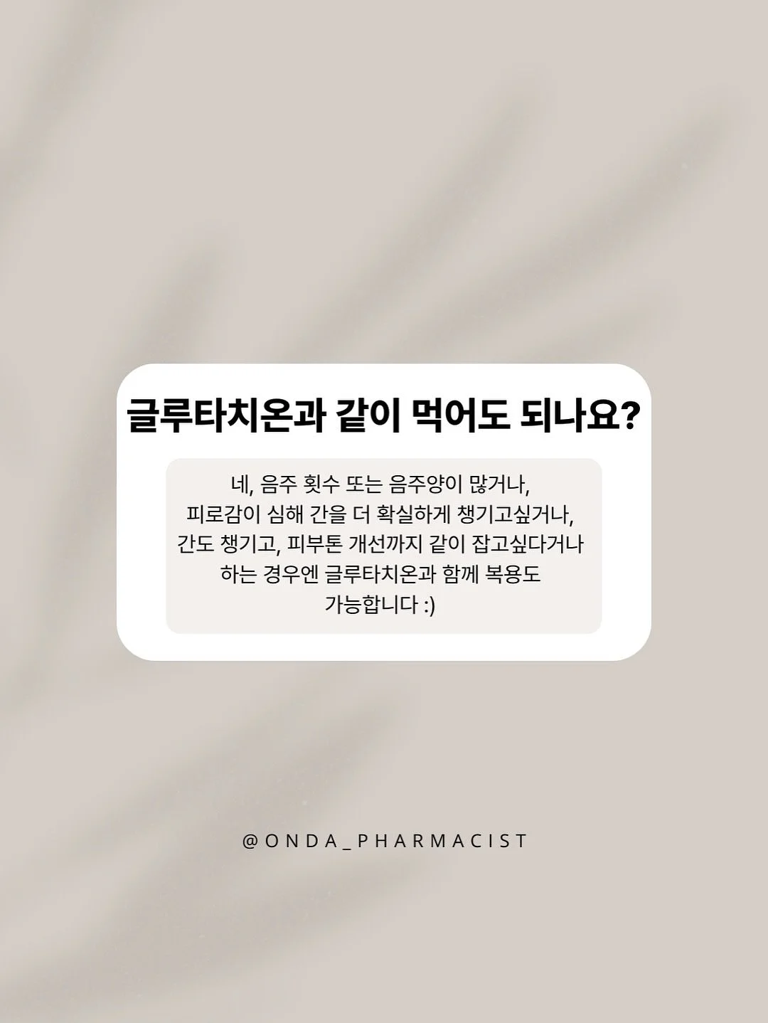 떡미당 제로당 현미쑥 찹쌀떡+인절미 6