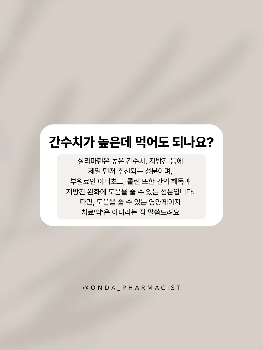 떡미당 제로당 현미쑥 찹쌀떡+인절미 7