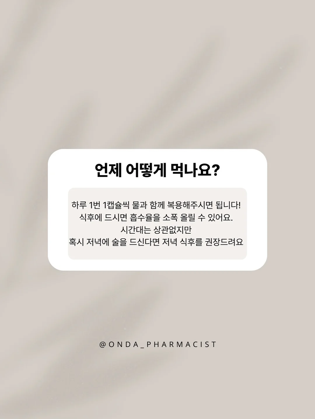 떡미당 제로당 현미쑥 찹쌀떡+인절미 8