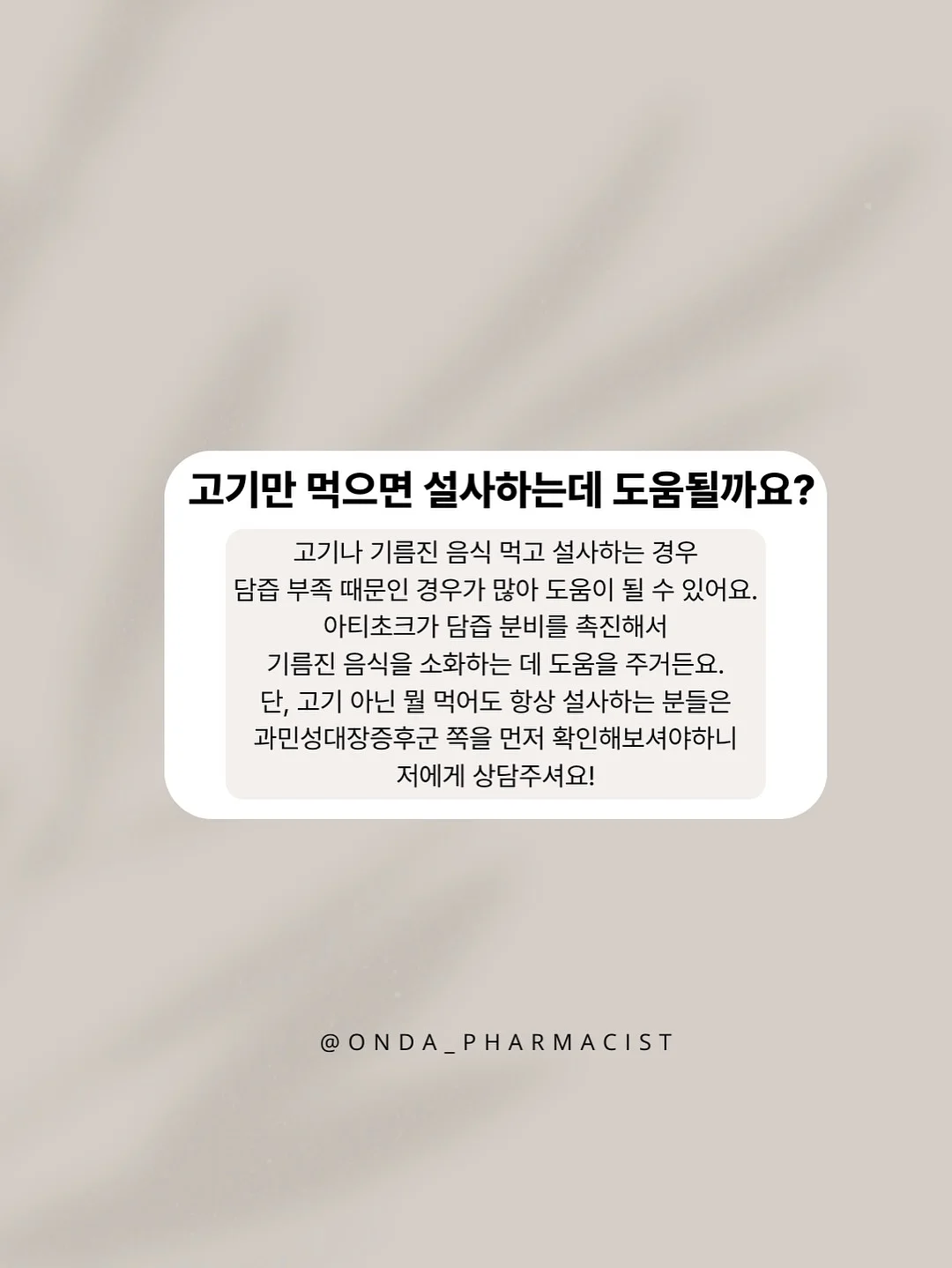 떡미당 제로당 현미쑥 찹쌀떡+인절미 9