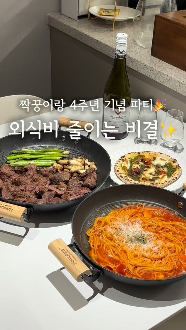 앤드마티니 셀린 자켓 원피스 세트