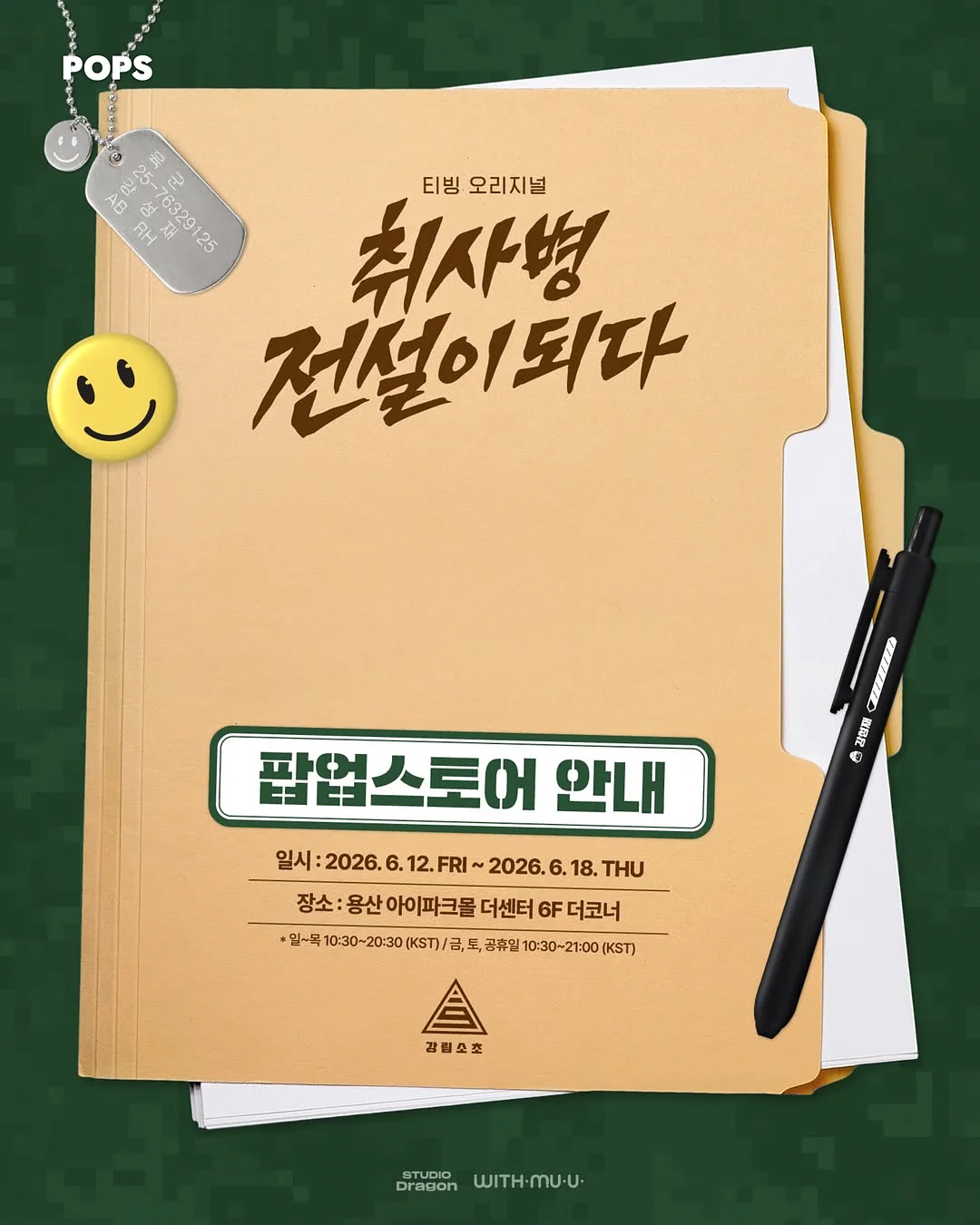 떡갈비 도시락 2