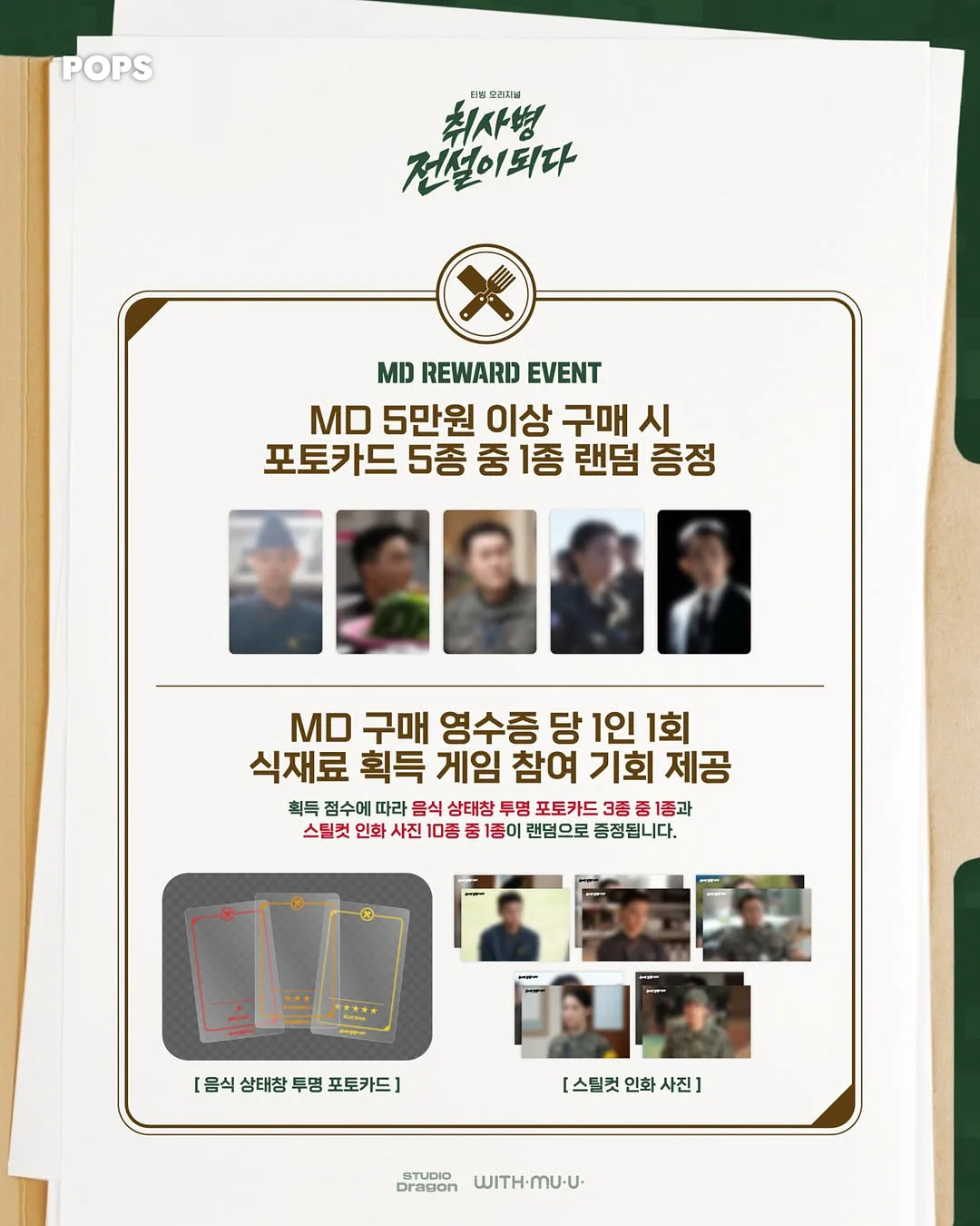 떡갈비 도시락 4