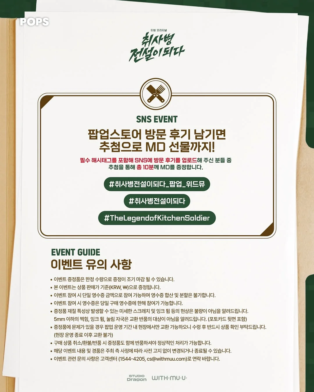 떡갈비 도시락 5
