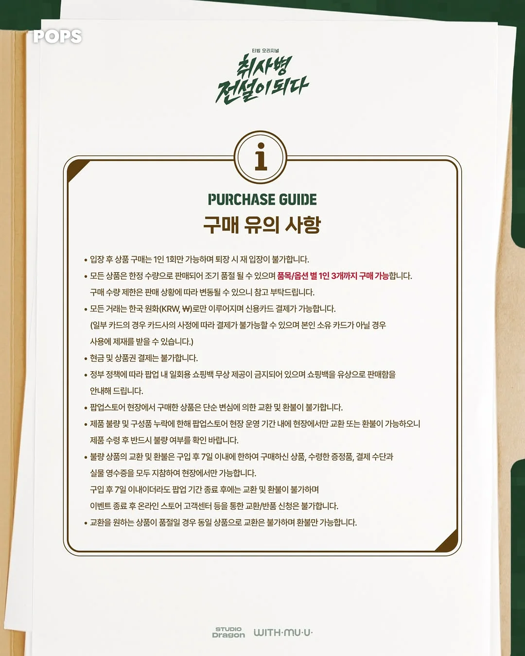 떡갈비 도시락 6