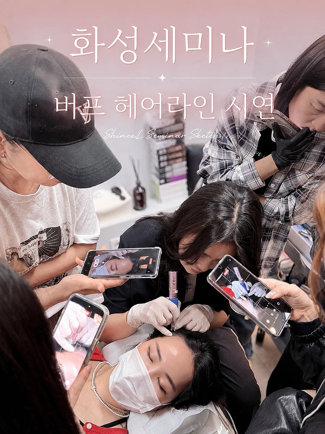 슬라임 세트 9