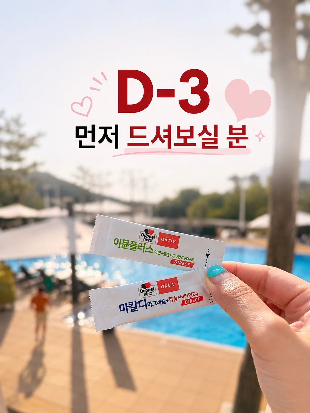 땅콩일기