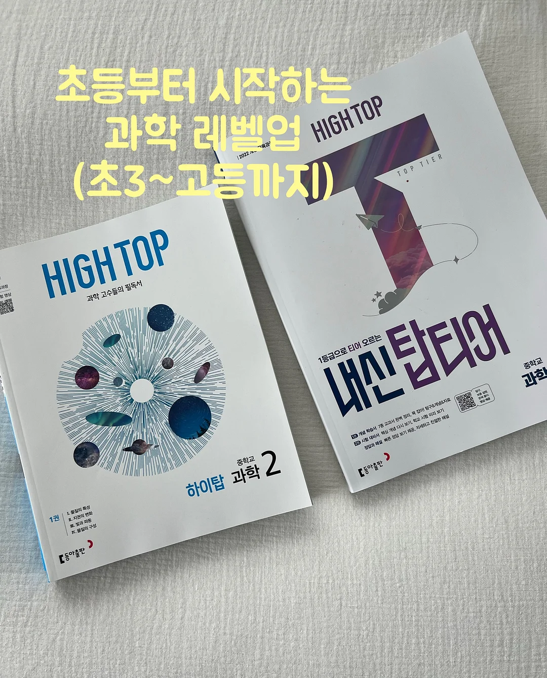 코너 화장대 1