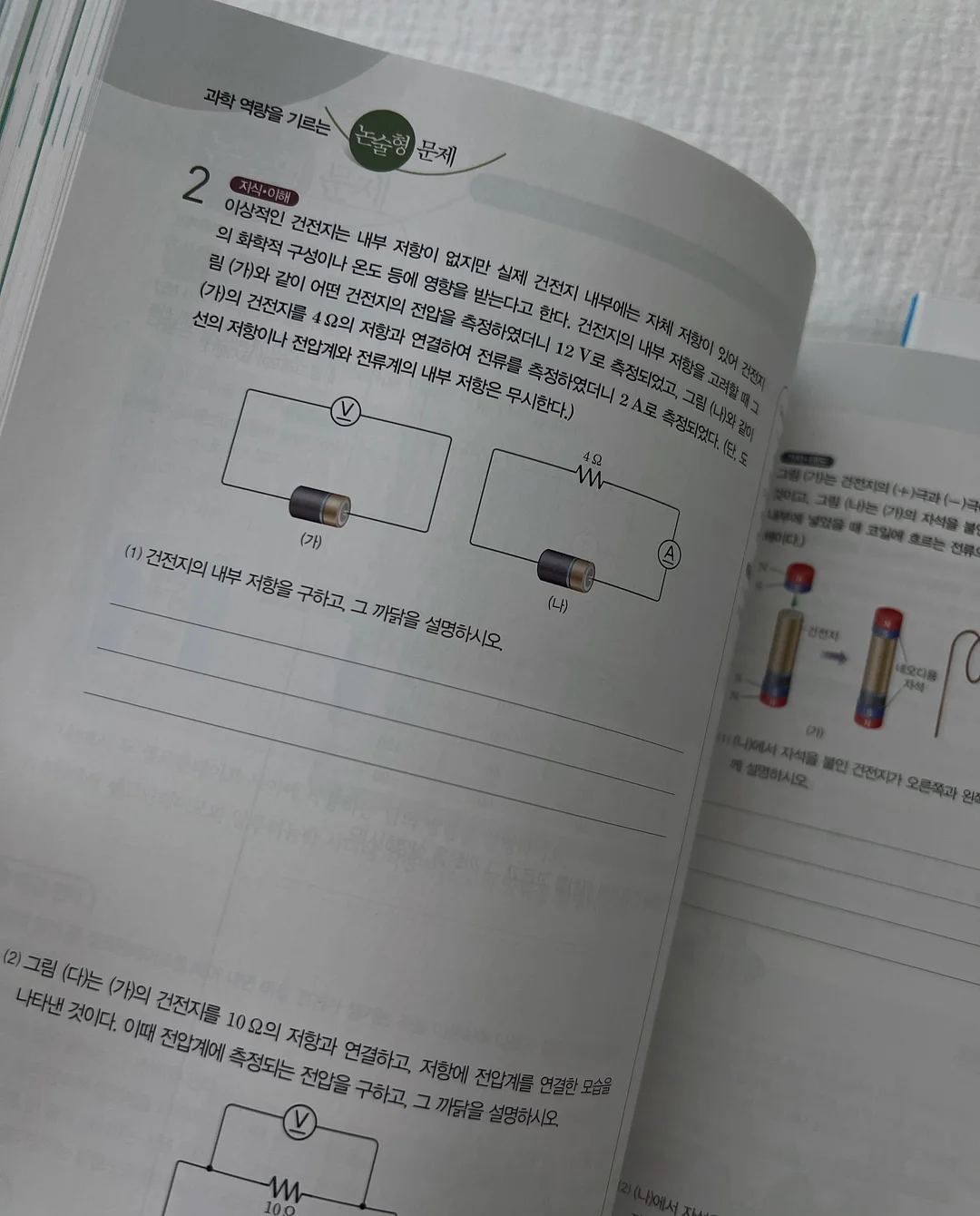 코너 화장대 13