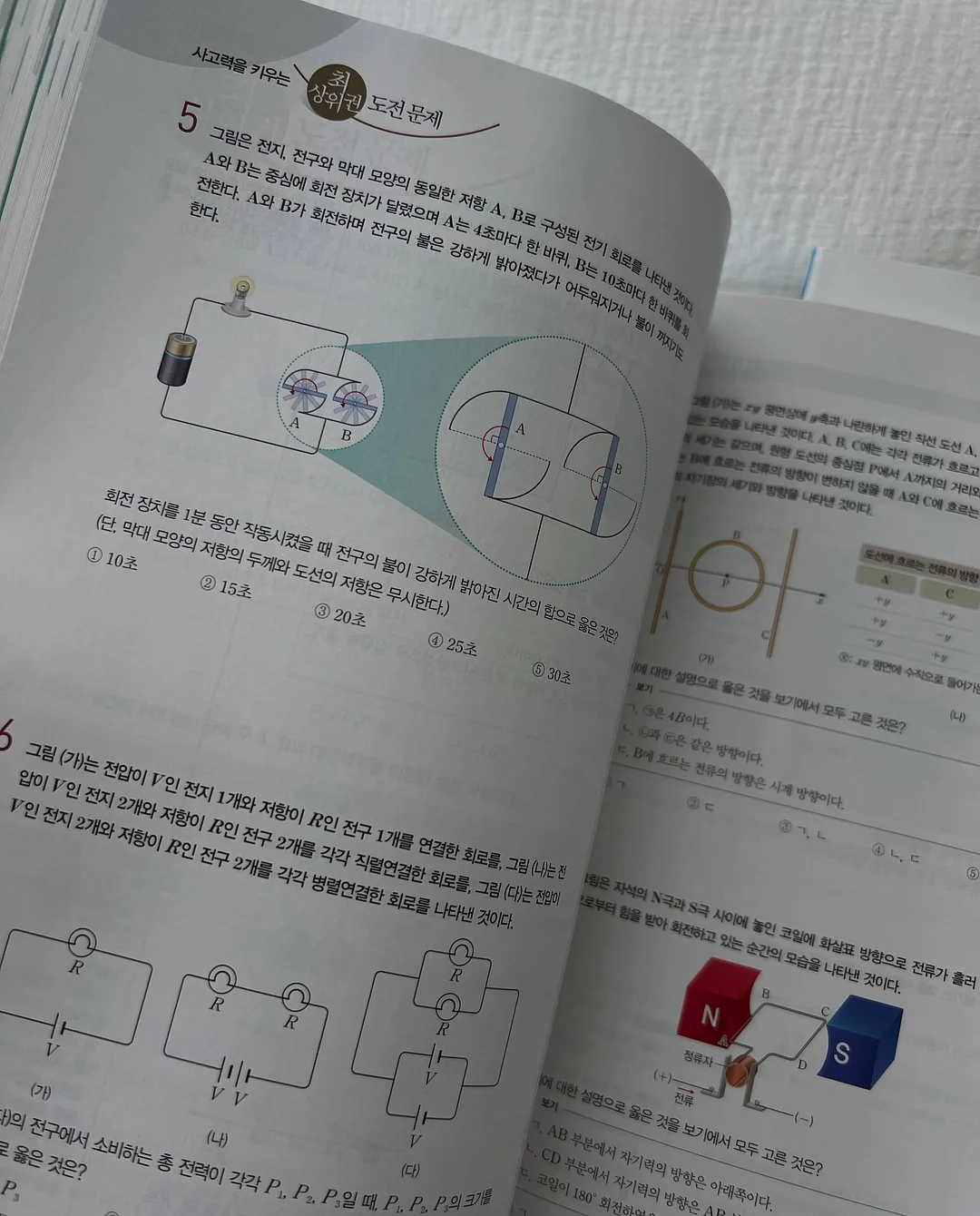 코너 화장대 14