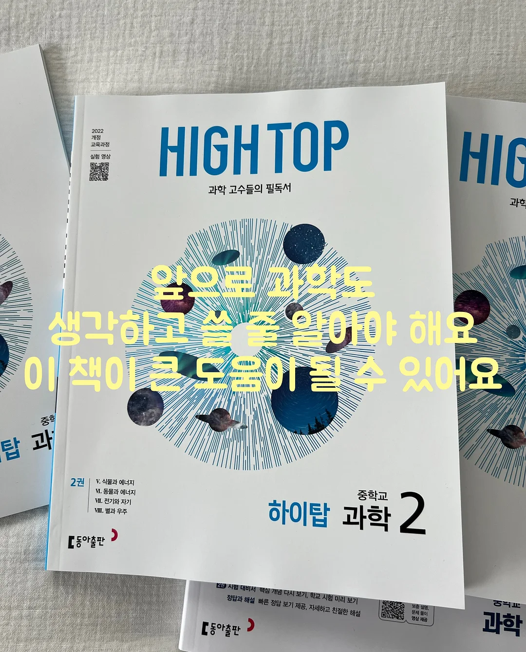 코너 화장대 2