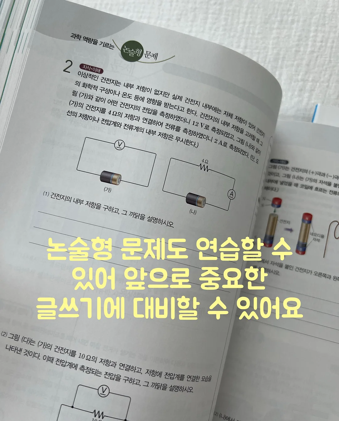 코너 화장대 4