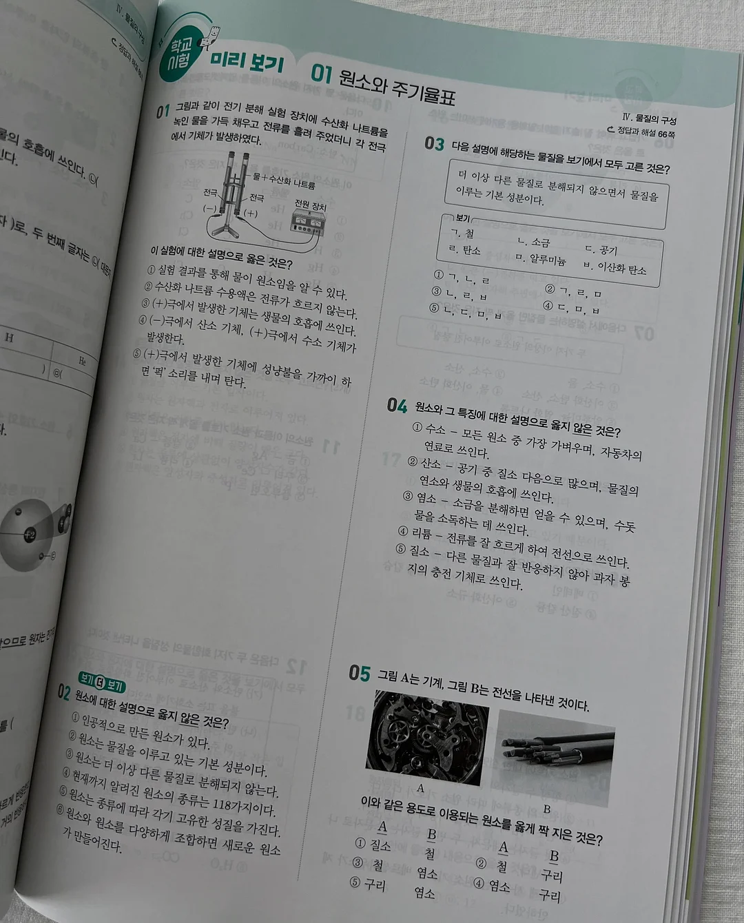 코너 화장대 6