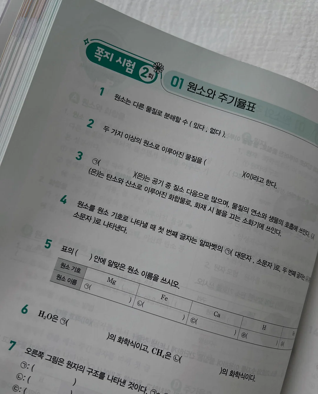 코너 화장대 7