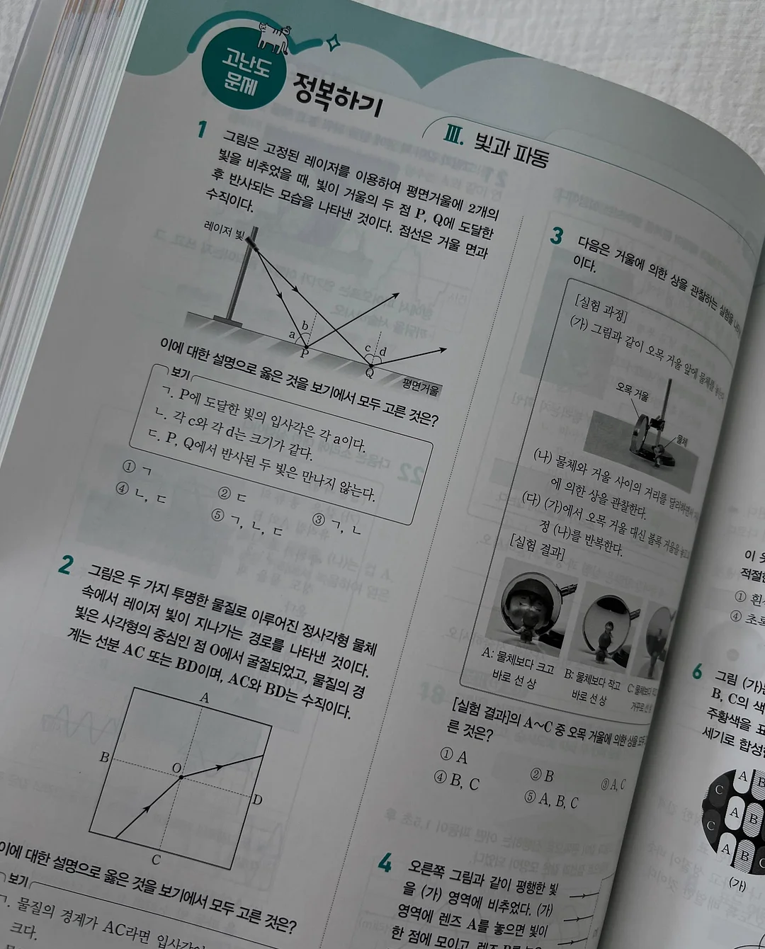 코너 화장대 8