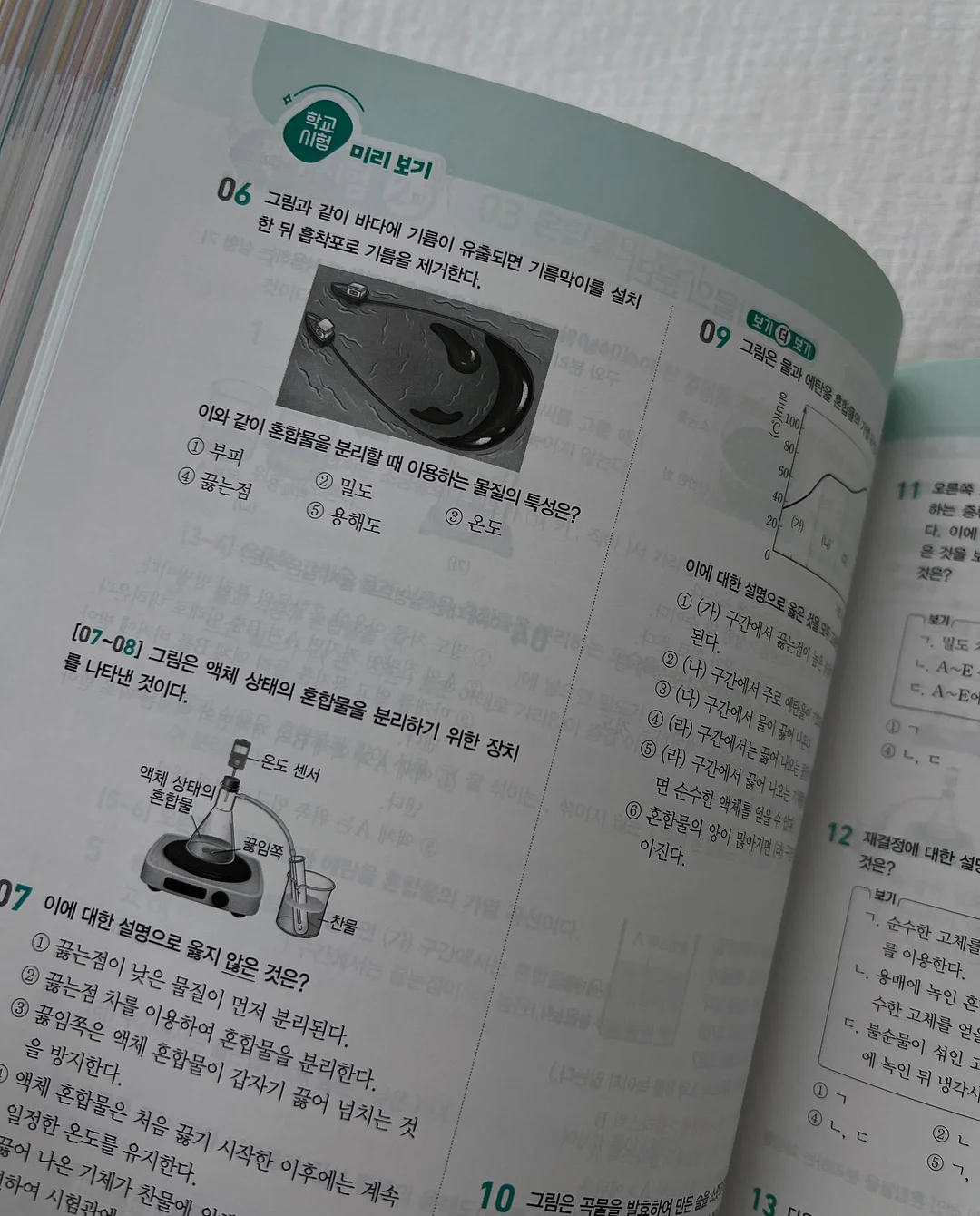 코너 화장대 9