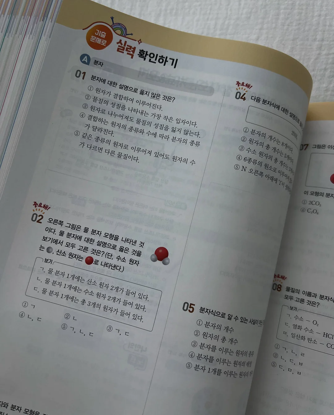 코너 화장대 10