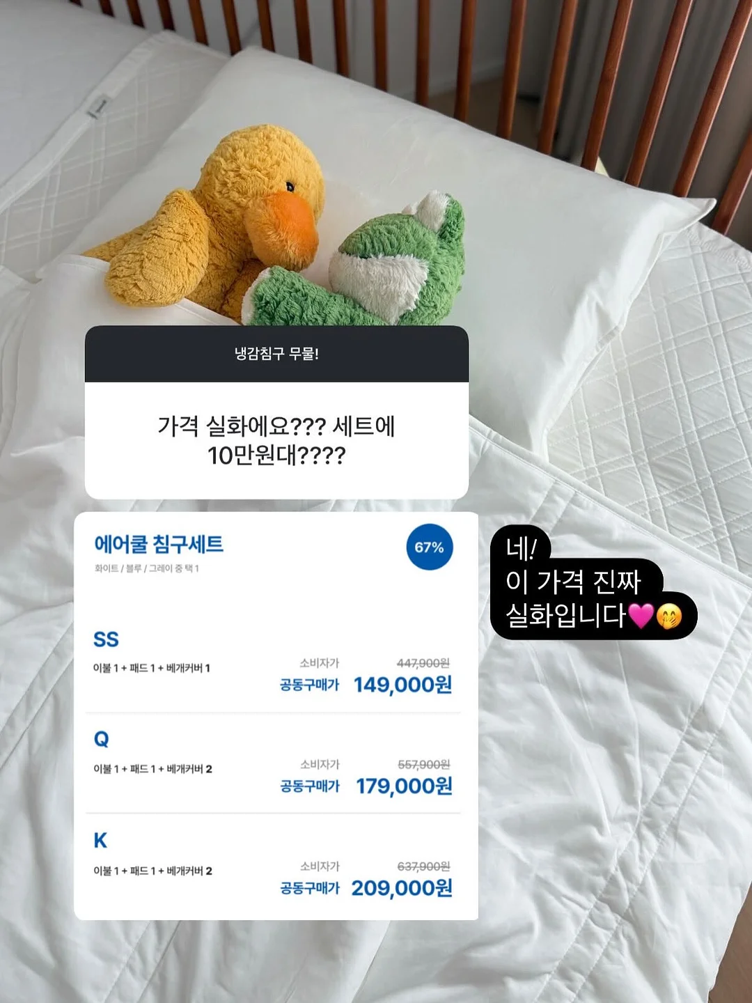 새치 커버 빗 2