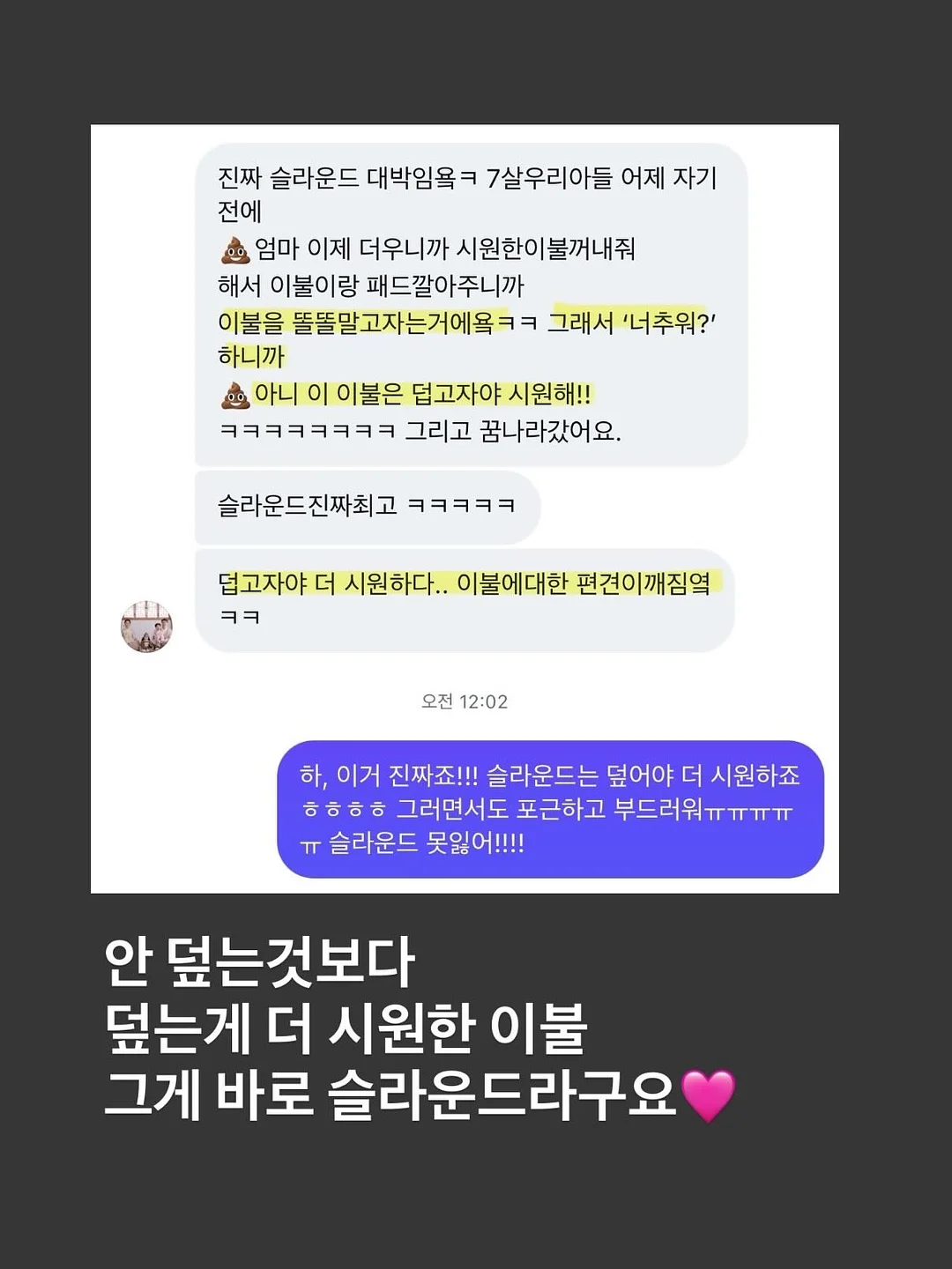 새치 커버 빗 9