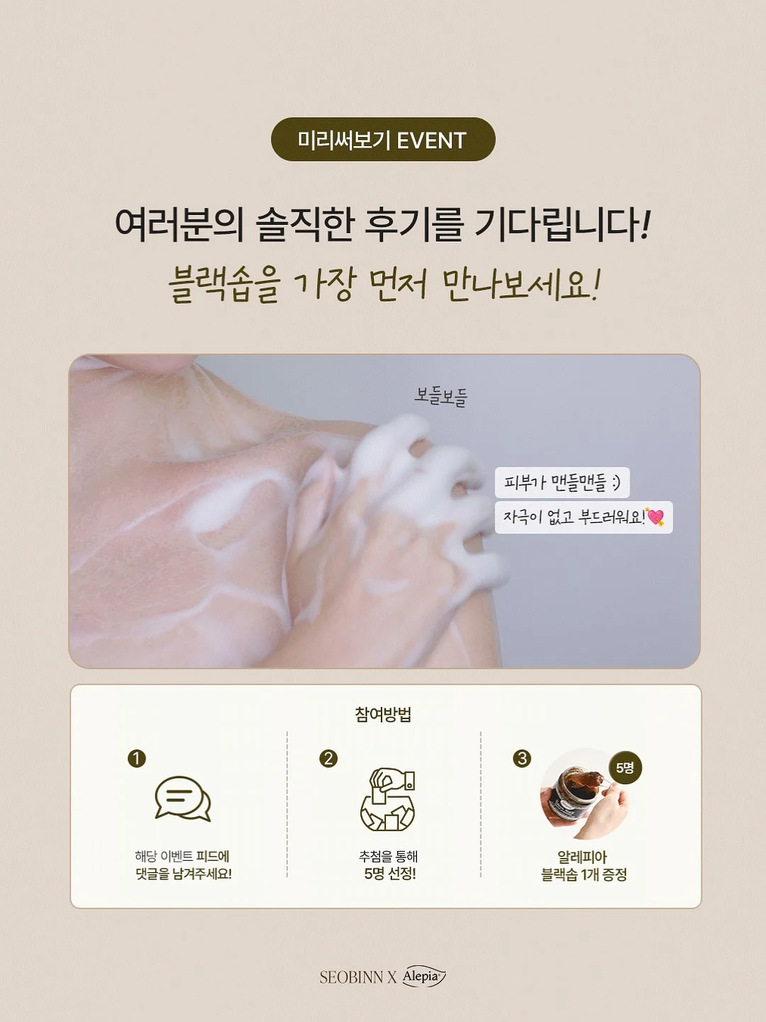 무지 코튼 30수 반팔 티셔츠 5