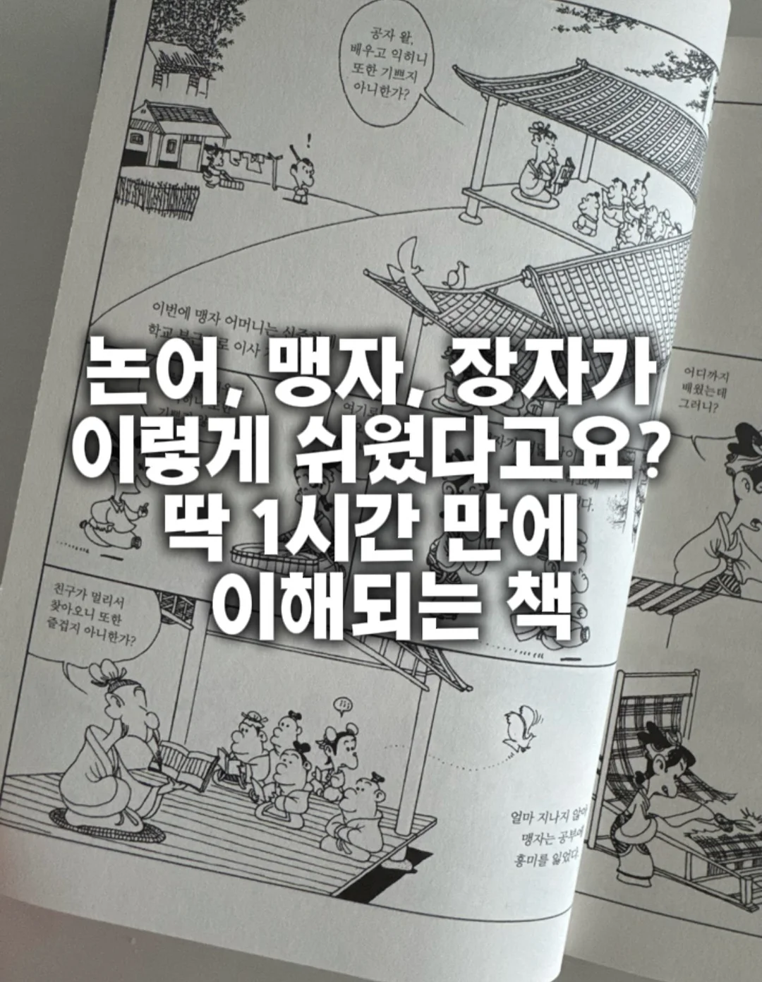 한우곰탕 1