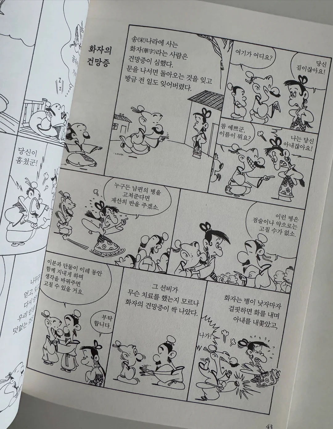 한우곰탕 17