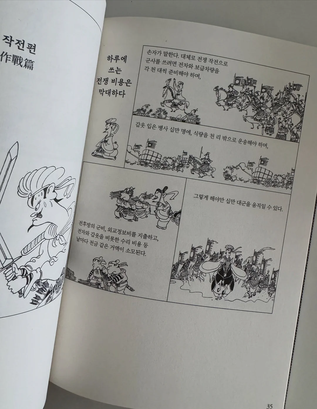 한우곰탕 19