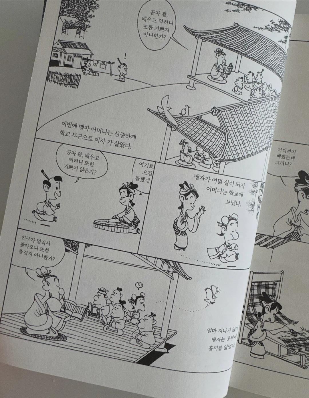 한우곰탕 5