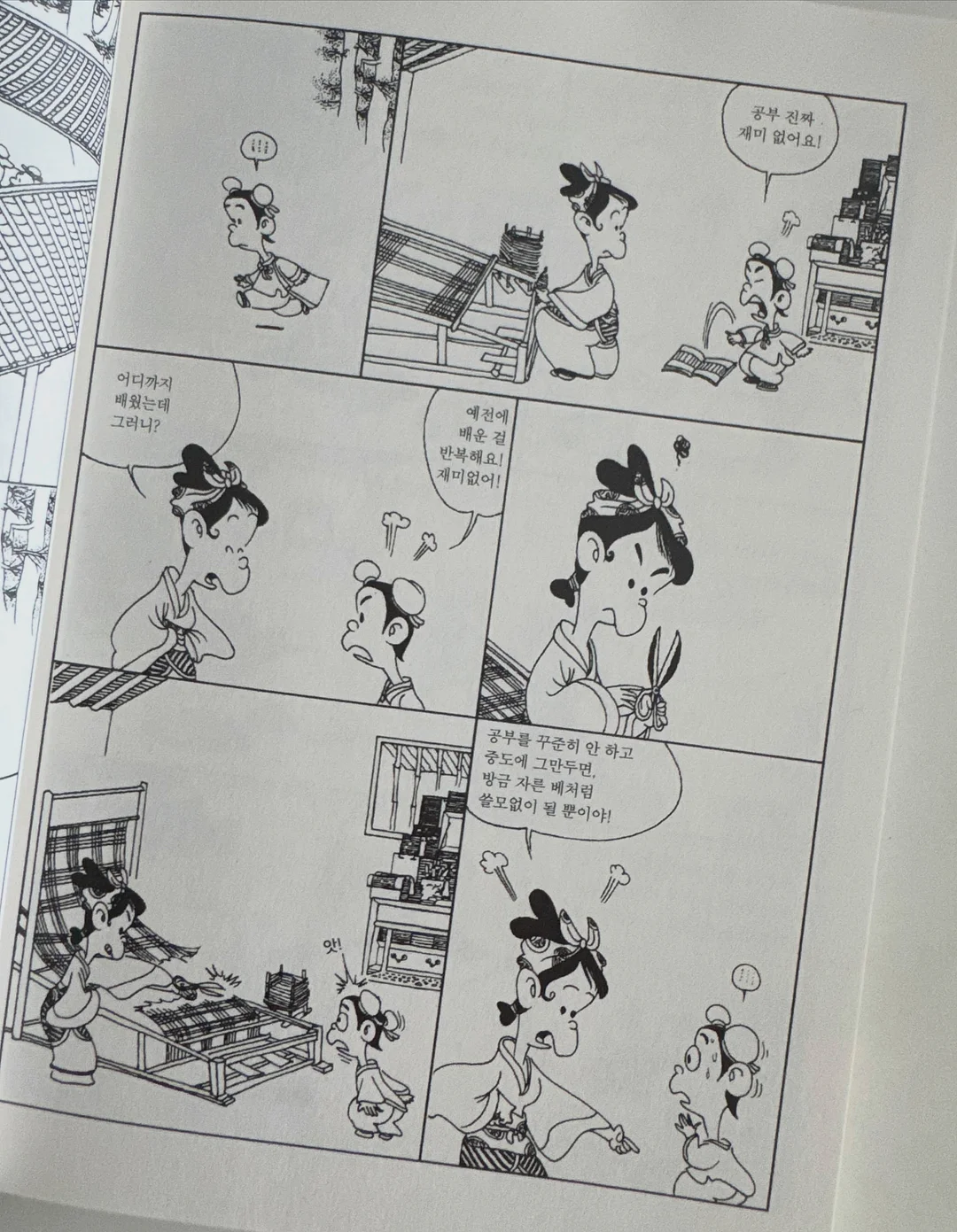 한우곰탕 6