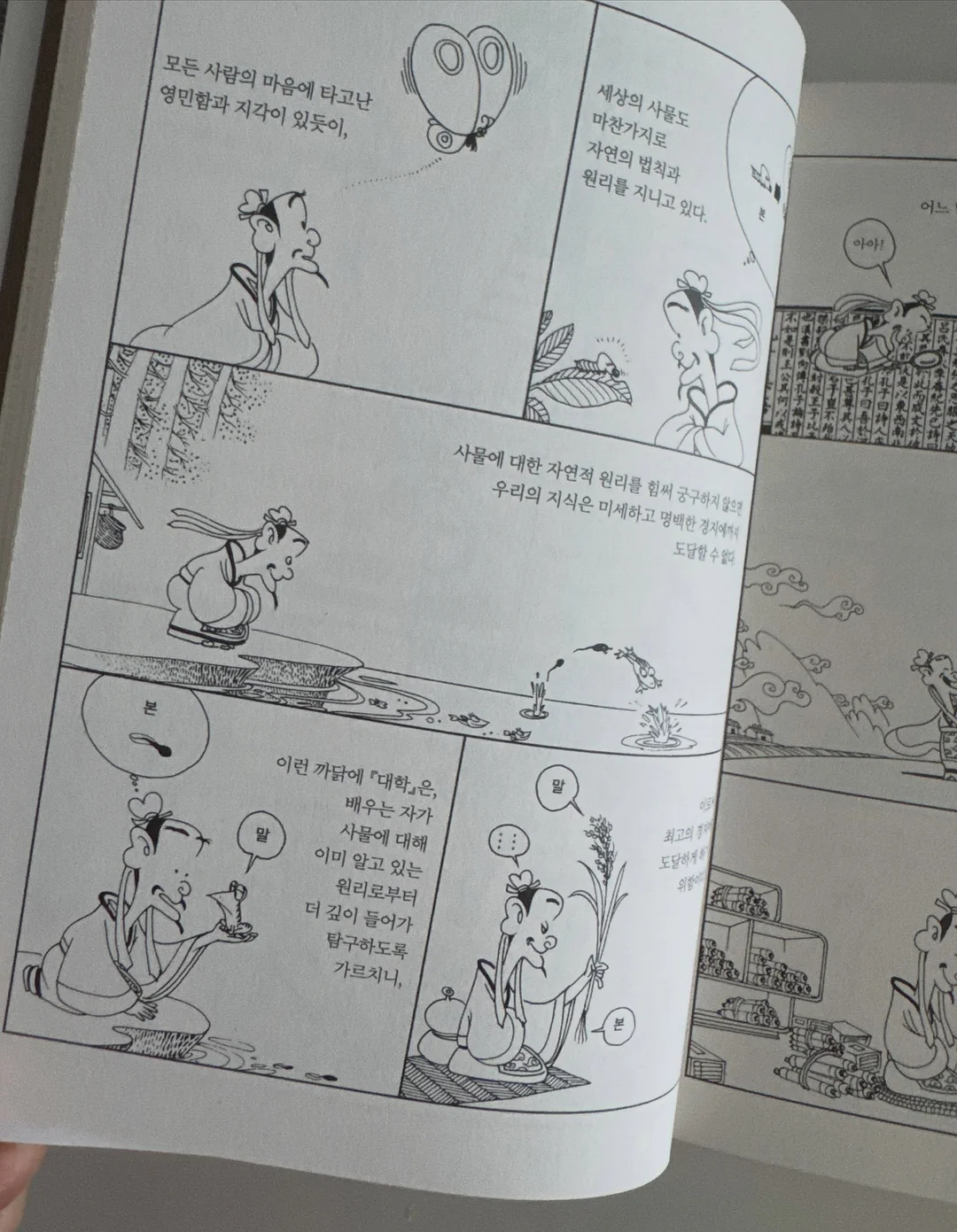 한우곰탕 10