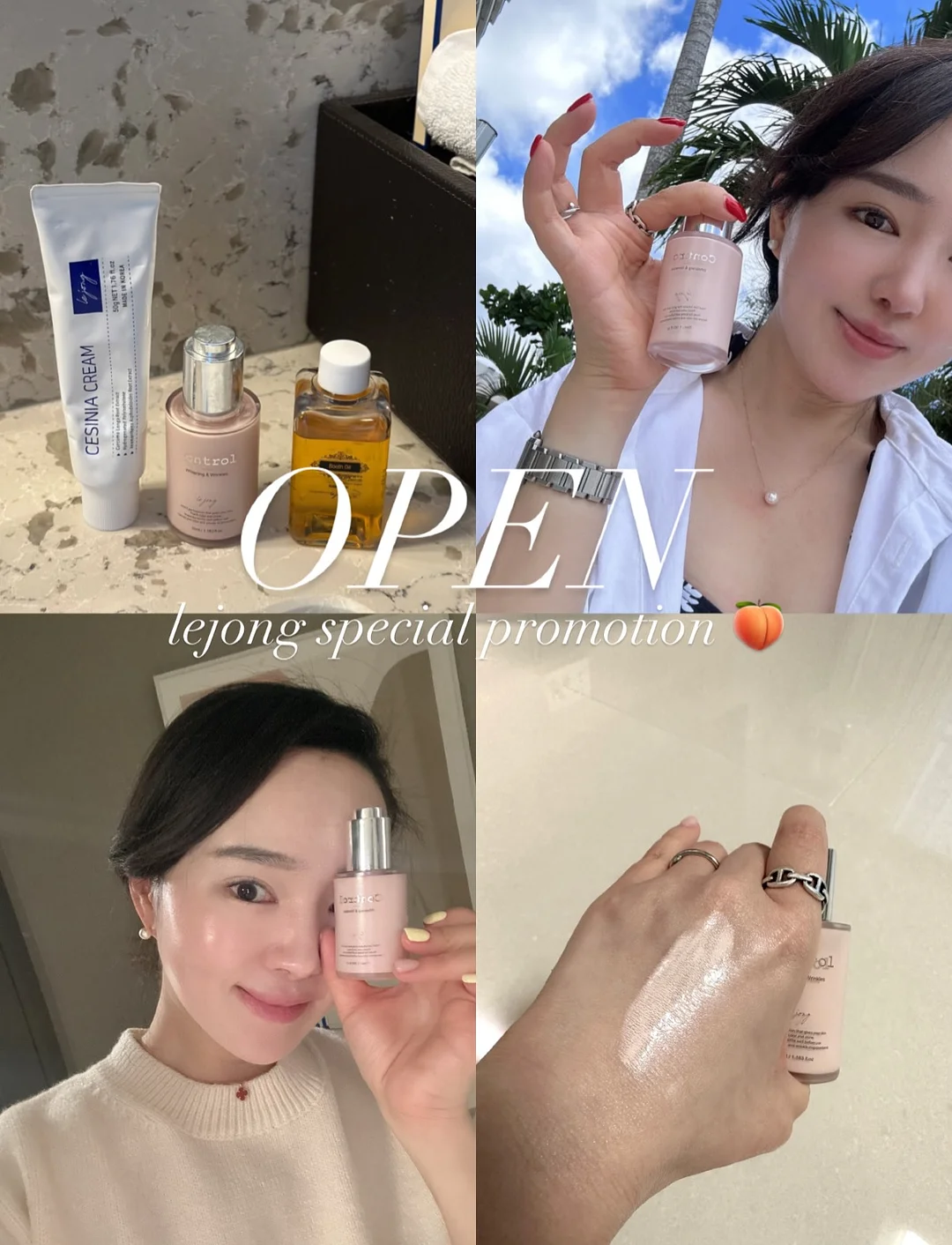 청매실피클 1