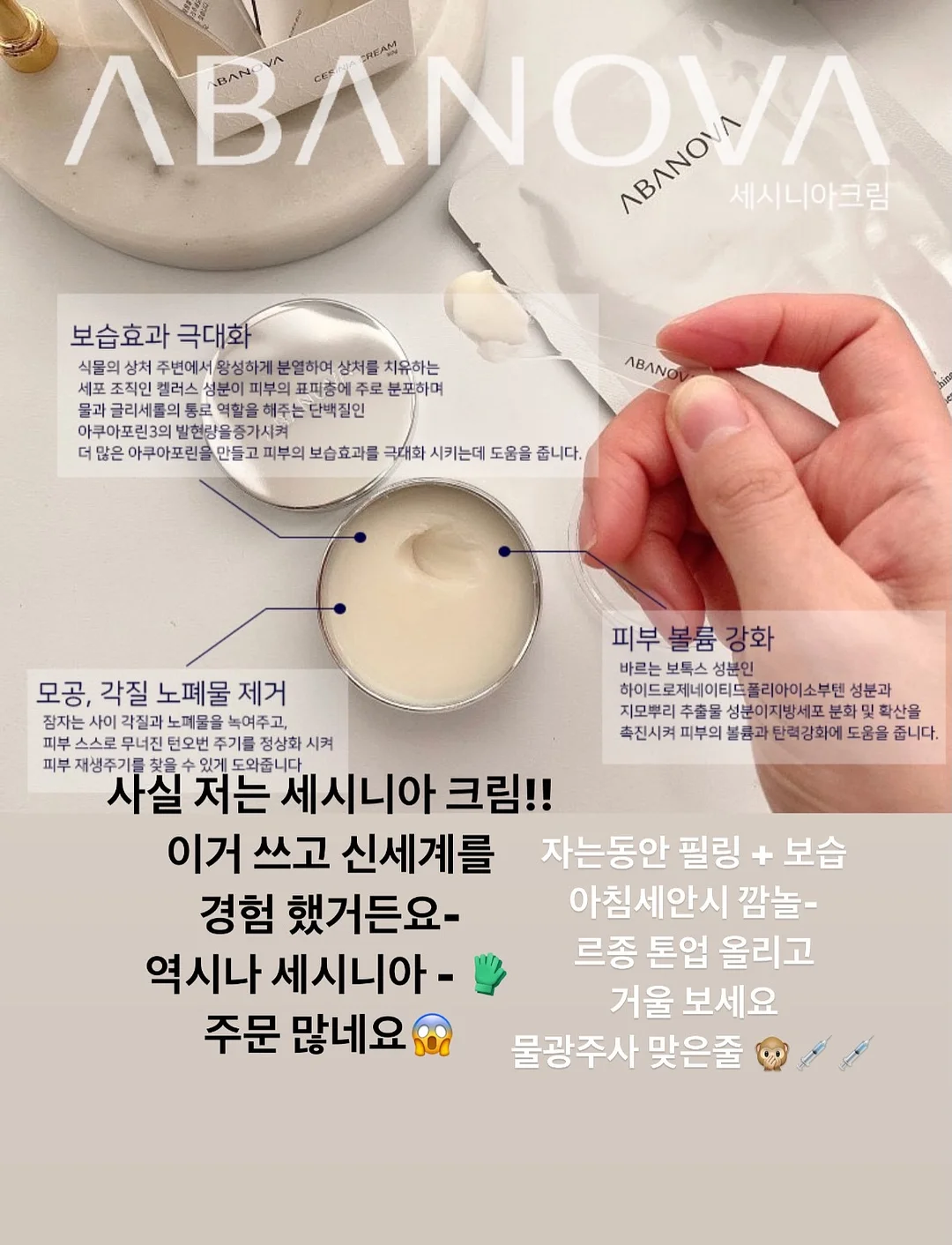 청매실피클 14